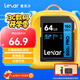 雷克沙（Lexar）64GB SD存儲(chǔ)卡 讀150MB/s U3 V30 入門相機(jī)內(nèi)存卡 高速性能 隨心暢拍（800x PRO）