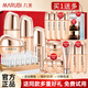 丸美（MARUBI）雙膠原水乳護膚品套裝禮盒重組膠原蛋白套裝補水保濕緊致抗皺官方 14【五件套】水+乳+精華+霜+眼霜
