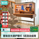 黑白調(diào)兒童S2Pro兒童學(xué)習(xí)桌書(shū)桌學(xué)習(xí)桌椅升降桌學(xué)生寫(xiě)字桌3-18歲兒童書(shū)桌椅