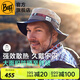 BUFF夏季漁夫帽男防曬遮陽帽女盆帽迷彩登山寬檐戶外大頭圍大檐爬山帽 輕量盆帽 119528.555 L/XL(帽圍57.5-62)