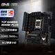 華碩（ASUS）TUF GAMING B650M-PLUS 重炮手主板 支持 CPU 9800X3D/9600X/9700X 【重炮手】B650M-PLUS