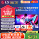 LGC5系列55英寸OLED游戲電視智能4K超高清全面屏電競(jìng)游戲顯示設(shè)備護(hù)眼120Hz高刷 HDMI2.1*4 55英寸 C5系列新品上市