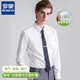 羅蒙白襯衫男士長(zhǎng)袖職業(yè)正裝免燙商務(wù)工作服結(jié)婚伴郎短袖秋冬季襯衣 白色 【升級(jí)版免燙】 M 【推薦90-105斤】