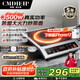Cmdieip德國凱盟商用家用電磁爐3500W實測大功率電火灶猛火灶【230mm大線圈】炒菜鍋一體全套KSM-3500CA