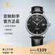 天王（TIAN WANG）男士手表機(jī)械表皮帶防水品牌國(guó)表情侶對(duì)表情人節(jié)禮物送男友51001 【經(jīng)典】黑盤黑帶男表
