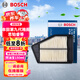 博世（BOSCH）油性汽車(chē)空氣濾芯空氣濾清器格3520適配本田第九代雅閣思鉑睿等