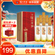 瀘州老窖 金色未來(lái) 瀘州陳曲 濃香型白酒 52度 500ml*6盒 整箱裝