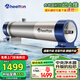 惠爾頓（WHEELTON） 全屋中央凈水器系統(tǒng)家用廚下凈水器前置過濾器自來水農(nóng)村井水大流量管道超濾機(jī)別墅小區(qū)房車商用 UF6別墅/自建房夠用4500L