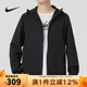 耐克（NIKE）外套男士 25秋季新款運動(dòng)服裝防風(fēng)休閑衣連帽開(kāi)衫衛衣透氣夾克 FB7552-010 XL