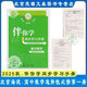 現貨2025秋新書(shū) 伴你學(xué)同步學(xué)習手冊 高中數學(xué)選擇性必修第一冊選必一1 北京海淀名師伴你學(xué)同步學(xué)練測 高中數學(xué)同步練習選修一1 高二上