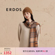 ERDOS 羊絨單層水紋裝飾格紋流蘇休閑簡約女士圍巾 拿鐵 170cmX30cm