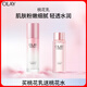 玉蘭油（OLAY）桃花乳100ml補水保濕滋潤潤膚生日禮物送女友