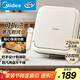 美的（Midea）電餅鐺家用下盤可拆洗大火力三明治早餐機(jī)煎烤鍋 方形雙面加熱加深大尺寸升級蒸汽烙餅烤肉鍋28J51