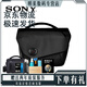 SONY索尼A7CII A7CR ZVE10 ZVE10二代適用復古風(fēng)保護皮套 泡泡瑪特聯(lián)名版 孤獨搖滾 索尼黑鷂 墨影隨行 索尼VSGO黑鷂單挎包