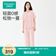 全棉時(shí)代（PurCotton）趙麗穎推薦2024夏女士雙層空氣褶皺紗家居套裝 棉暖陽粉 170/XL