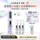 倩碧【樊振東推薦】302光子鐳射瓶美白淡斑淡痘印精華30ml生日禮物