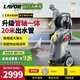 LAVOR意大利拉瓦高壓洗車(chē)機 高壓水槍洗地機庭院清洗機物業(yè)酒店養殖場(chǎng)