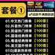 音樂傳奇汽車載u盤無損高音質(zhì)2025新款抖音流行熱歌曲MP3車用USB音樂優(yōu)盤 套餐1-16/G【無損音質(zhì)1300首全歌曲】
