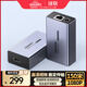 綠聯(lián)HDMI延長(cháng)器150米 HDMI轉RJ45網(wǎng)傳網(wǎng)口轉換器 單網(wǎng)線(xiàn)網(wǎng)絡(luò )高清1080P視頻傳輸信號放大器 一對裝