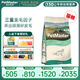 佩瑪思特PetMaster深海魚(yú)貓糧室內美毛及理想體態(tài)成貓糧10kg
