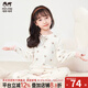 瑁恩·瑁愛(ài)（Mn·Mo）瑁恩瑁愛(ài)女童加厚純棉內衣套裝兒童秋衣秋褲舒絨熱力棉保暖打底衣 點(diǎn)點(diǎn)花朵 大碼無(wú)束口 170 建議身高約155-160厘米