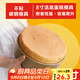 杰凱諾戚風(fēng)蛋糕模具巴斯克模具烘焙工具 烤蛋糕模具 8寸