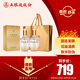五糧液股份 五糧精釀 金裝 拉絲金 濃香型白酒 52度 500mL*2瓶 送禮宴飲