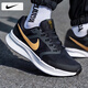 耐克（NIKE）男鞋 25夏季新款運(yùn)動(dòng)鞋子男飛線登山網(wǎng)面慢跑鞋透氣緩震跑步鞋男 【新品推薦】SWIFT 3-金勾/曬圖退10 40.5 （內(nèi)長(zhǎng)255mm）