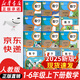 【新華書(shū)店正版】適用2025新版人教版小學(xué)數學(xué)課本全套12本一到六年級上下冊課本教材全套人教版一二三四五六年級上下冊數學(xué)教科書(shū)人教版小學(xué)全套數學(xué)課本 1-6年級上下冊數學(xué)(12本)