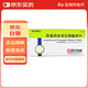 2盒裝[聯(lián)邦制藥] 阿莫西林克拉維酸鉀片 0.457g*12片/盒