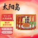 太陽(yáng)島黃豆醬 500g*5袋 豆瓣醬拌面醬東北大醬調料