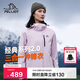 伯希和（Pelliot）[山野經(jīng)典2.0]戶外三合一沖鋒衣男女夾克防水保暖外套12340106紫L