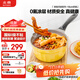 北鼎（Buydeem）奶鍋湯鍋寶寶輔食鍋小煮鍋0氟陶瓷油月瓷不粘奶鍋18cm小鵝黃