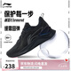 李寧越影 ELEMENT丨跑步鞋男網(wǎng)面透氣夏季減震輕盈運動(dòng)鞋ARHT047