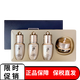 后韓國（whoo）后套盒天氣丹中樣 水妍補水保濕旅行套裝小樣試用裝 天率丹4件套中樣 多效修復