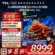 TCL電視 85Q9L Pro 85英寸 QD-Mini LED 蝶翼星曜屏 萬象分區(qū) 絢彩XDR4500nits 超薄 國家補貼20% Q9K