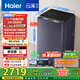 海爾（Haier）波輪洗衣機全自動(dòng)10公斤云溪雙動(dòng)力免清洗 XQS100-MBDE689 京東自營(yíng)家電國家補貼紫外除菌智能投放