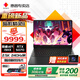 惠普（HP）OMEN 暗影精靈11 MAX 【2025新品】50系列高性能旗艦游戲本電競筆記本暗夜光影精靈手提電腦全能本 14代i9-14900HX丨5070滿血丨黑 【至尊頂配】升級64G高速內(nèi)存丨