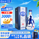 汾酒 青花20 清香型白酒 53度 500ml單瓶裝 宴請(qǐng)禮贈(zèng)自飲（升級(jí)版）