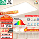 雷士（NVC）吸頂燈全光譜護眼客廳燈簡約臥室燈智能套餐LED照明燈具普瑞白雪S ※【普瑞全光譜】全智控四室一廳