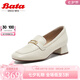 Bata樂福鞋女2025春商場新款英倫羊皮通勤粗跟軟底一腳蹬ANE12AA5七夕 米白 37
