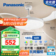 松下（Panasonic）風(fēng)扇燈IP40全光譜護眼58瓦LED照明36寸風(fēng)扇燈 HHLZ4000【包安裝】