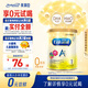 美贊臣（MeadJohnson）港版A+安嬰兒1段嬰幼兒奶粉 400g 0-6個月 京東試用 奶粉試用裝