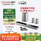 酷開（coocaa）創(chuàng)維 Max7 回音壁電視音響 杜比5.1聲道全景聲家庭影院  DTS智能無線低音炮環(huán)繞麥克風K歌音箱套裝