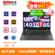 ThinkPad P15v  P16v P1隱士 CAD三維3D建模繪圖畫圖設(shè)計師專用移動圖形工作站 聯(lián)想筆記本電腦游戲本G系可 4050獨(dú)顯 酷睿i7-13650HX 灰G系 32G（D5 ） 1T