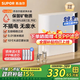 蘇泊爾（SUPOR）【政府補貼】?jì)羲骷矣贸瑸V機濾水器廚下式自來(lái)水凈化器DU2U3廚房?jì)羲魉堫^臺式過(guò)濾器凈水機