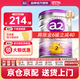 a2奶粉澳洲白金版1234段嬰幼兒配方牛奶粉900g新西蘭原裝進口 【下單抽獎贏好禮】2段1罐 27年4月