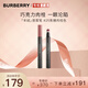 博柏利（BURBERRY）霧彩絲絨唇膏筆25焦糖肉桂色2.5ml 口紅顯色 禮物送女友