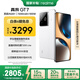 realme【國家補貼】真我GT7 天璣9400+ 輕薄大電池快充長續(xù)航 超聲波3D指紋 電競AI游戲5G手機 16+512白