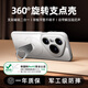 XUNDD訊迪適用華為pura80pro+手機殼360°旋轉支架新款磁吸p80 ultra氣囊防摔保護套鏡頭全包支點(diǎn)保護殼 白【適配P80Pro/Pro+】防摔防滑·強抗指紋 360°旋轉指環(huán)支架·磁